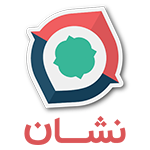 تحميل تطبيق نشان – الخريطة والملاح اخر اصدار من  مجاناً