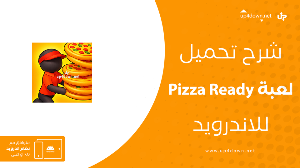تحميل لعبة Pizza Ready
